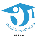 مكتبة جيل المستقبل