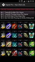 Vayne Build capture d'écran 1