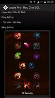 Vayne Build 스크린샷 2