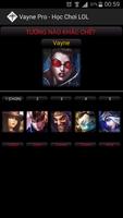 Vayne Build capture d'écran 3