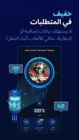 GearUP Game Booster: تأخير أقل تصوير الشاشة 1