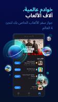 GearUP Game Booster: تأخير أقل تصوير الشاشة 3