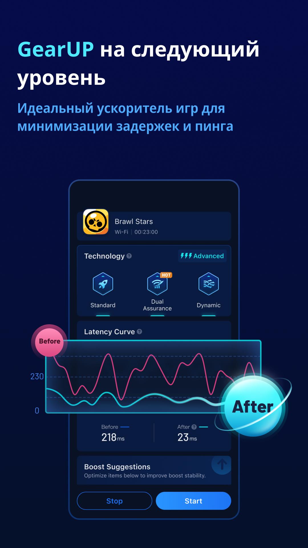 gearup booster premium apk