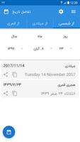 تبدیل تاریخ syot layar 1