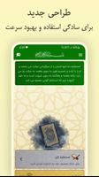 استخاره با قرآن gönderen