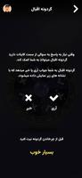 فال روزانه 2 Ekran Görüntüsü 1