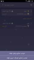Horoscope - Daily Zodiac screenshot 3