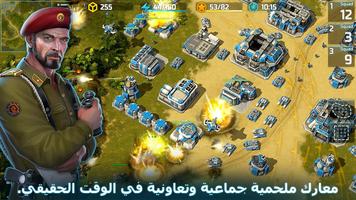 Art of War 3 تصوير الشاشة 2