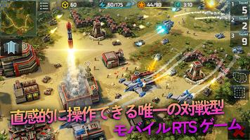 アート・オブ・ウォー 3: クト - リアルタイムの軍事戦略 スクリーンショット 2