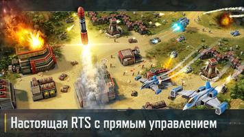 Art of War 3 постер