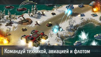 Art of War 3 скриншот 1