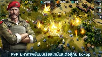 Art Of War 3:เกมกลยุทธ์ทางทหาร โปสเตอร์