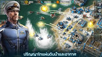 Art Of War 3:เกมกลยุทธ์ทางทหาร ภาพหน้าจอ 1