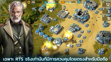 Art Of War 3:เกมกลยุทธ์ทางทหาร ภาพหน้าจอ 2