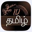 Invitation Designer Tamil icon