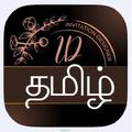 Invitation Designer Tamil