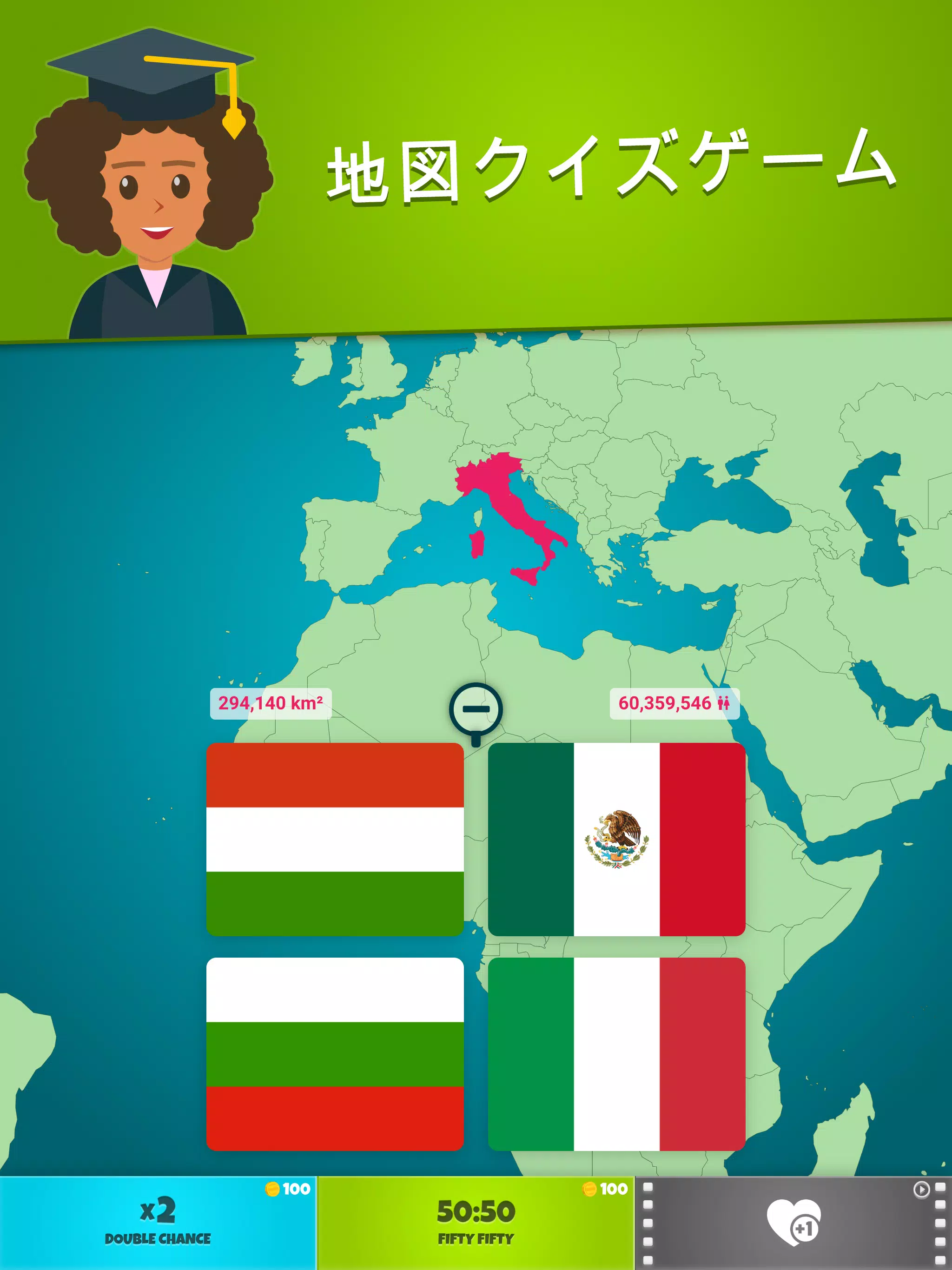 Android 用の フラグ2 地理クイズ Apk をダウンロード