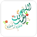 Islamic Chat Stickers APK
