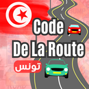 امتحان رخصة السياقة تونس 2025 APK