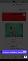 برنامه‌نما بلانكتون عکس از صفحه
