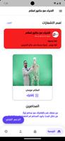 برنامه‌نما بلانكتون عکس از صفحه
