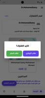 برنامه‌نما Dr Mohamed Samy (Physics) عکس از صفحه