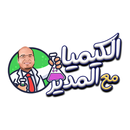 الكيمياء مع المدير APK