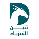 تنين الفيزياء APK