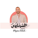 Elsharkawy - Physics School APK