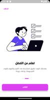 Mr.Mohamed Salem poster
