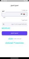 Mr.Mohamed Salem screenshot 1