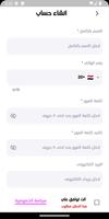 Mr.Mohamed Salem screenshot 2