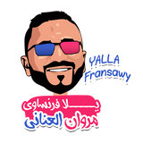 آیکون‌ Yalla Fransawy