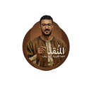 المنقذ احمد رجب APK