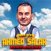 فخر العرب icon