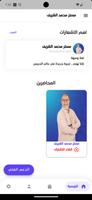 MASH math পোস্টার