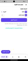 MASH math স্ক্রিনশট 3