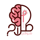 الفيلسوف مستر صلاح APK