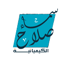 الكيميائية سما صلاح APK