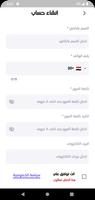 الأرشدوك 스크린샷 2