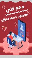 برنامه‌نما BeOnline Academy عکس از صفحه