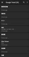 Geek Reader screenshot 1