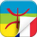 Amawal Dictionnaire APK