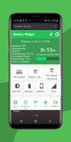 Battery Widget постер