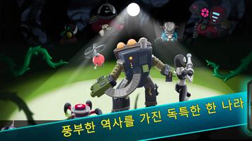 Space Raider RPG 포스터