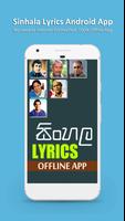 Sinhala Lyrics poster