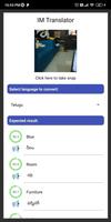 IM Translator تصوير الشاشة 1