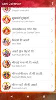 Aarti Collection screenshot 1