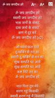 Aarti Collection screenshot 3