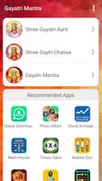 Gayatri Mantra पोस्टर